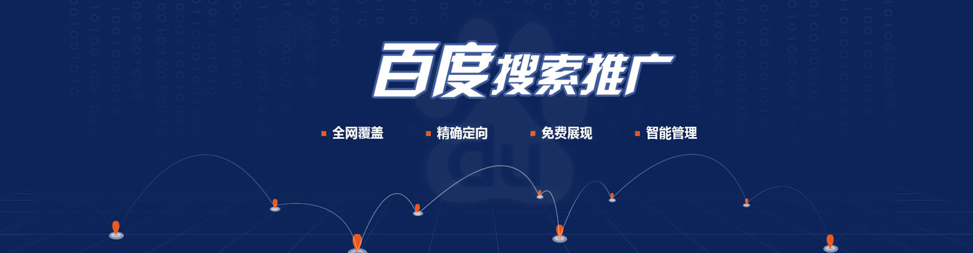 淮滨sem代运营