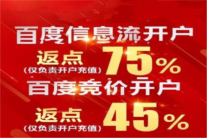 揭秘充值高返点背后的盈利模式